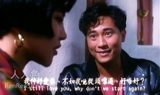 我来自北京(1992)