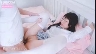 最新火爆网红女神『AsamiSusu苏苏』萌萝莉JK制服眼镜娘 过膝袜啪啪啪 无套中出内射