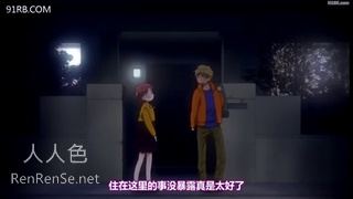 【日语中文】OVA ラブリデイ～仆と彼女の七日间